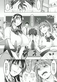 [Tokimachi Eisei] Kainushi-sama to Oyobi! - Call Me The Keeper