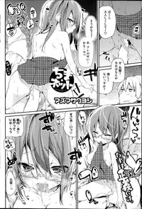 COMIC HOTMiLK 2014-09