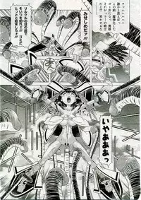 COMIC Muga 2005-03 Vol.18