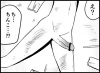 [Toilet Kago] Miku Miku Reaction 116-186 {END} (Vocaloid)