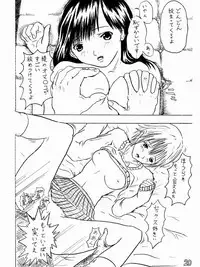 [Toyatei (Toyama Kousei)] Dirty Strawberrys 1 (Ichigo 100%)