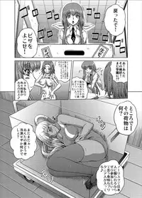 (C94) [Blue Bean (Kaname Aomame)] C2lemon@V.c (Code Geass)