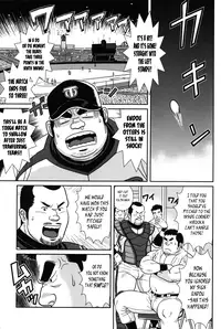 [Banjaku] Control it! [Eng]