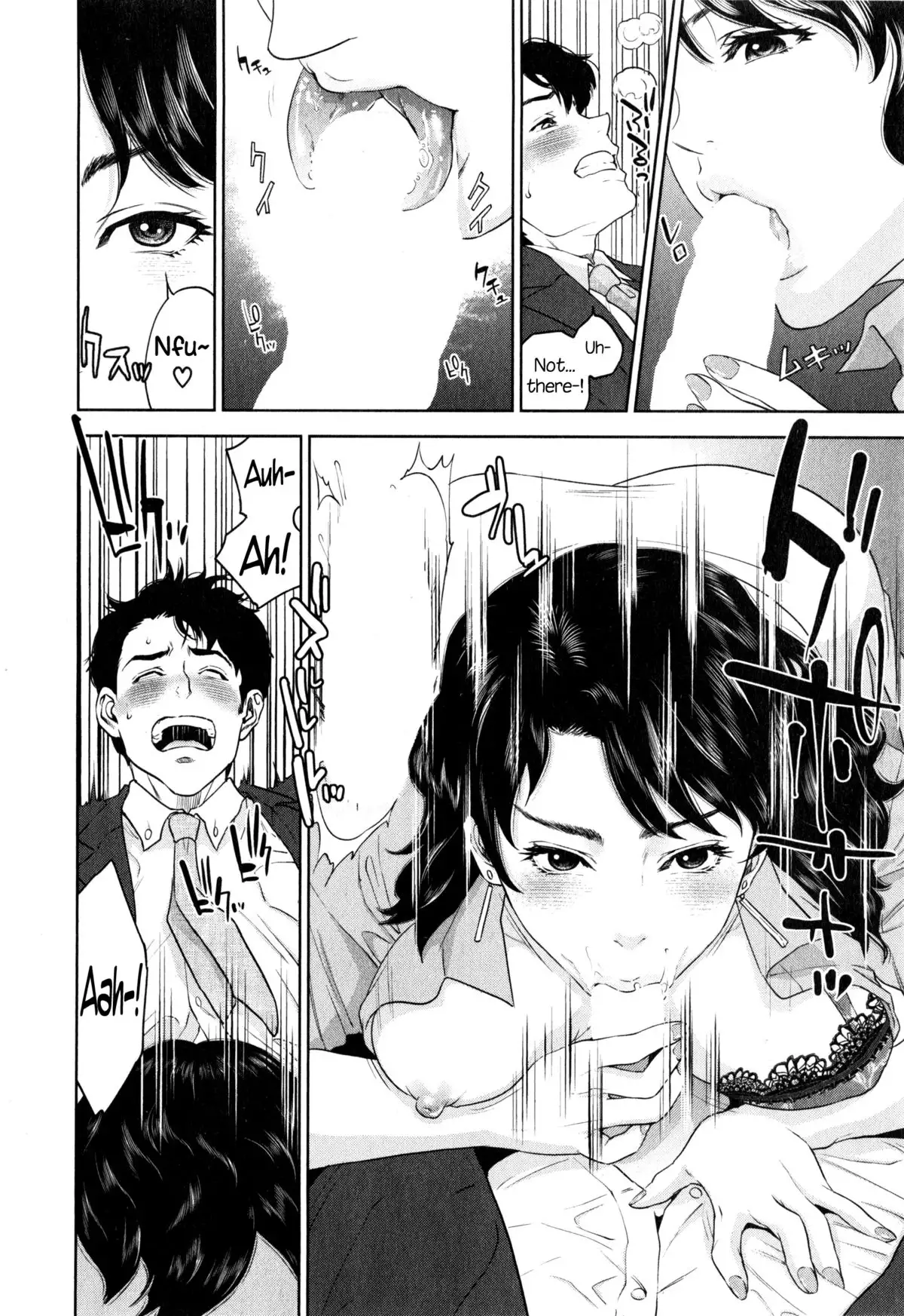 Office Love Scramble Ch. 1-4 {NecroManCr}