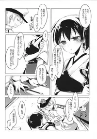 (COMIC1☆9) [FRAC (Motomiya Mitsuki)] Hibi kore koujitsu narite (Kantai Collection -KanColle-)