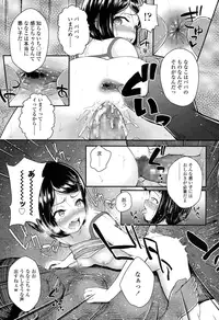 COMIC LO 2016-09 [Digital]