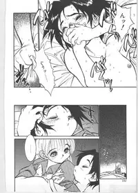 [Tanuma Yuuichirou] Season 1