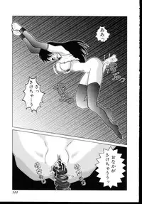 [Anthology] Shinseiki