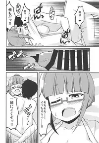 (C94) [LikeFairly (Arikawa Koba)] Shiawase no Jikan. (THE IDOLM@STER CINDERELLA GIRLS)