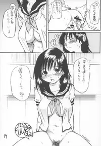 (SC21) [Okina Keikaku (Shiwasu No Okina)] Ichigo 800% (Ichigo 100%)