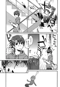 [Ponkotsu Works] Girigiri Junai-Hakusho (Kari)