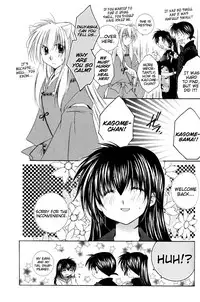 [Sakurakan (Seriou Sakura)] Neko Moe (Inuyasha) [English] [EHCove]