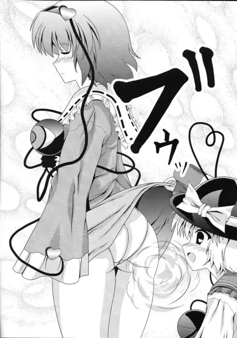 Touhou Nioi Feti Goudou ~Otome-tachi no Shuuki~