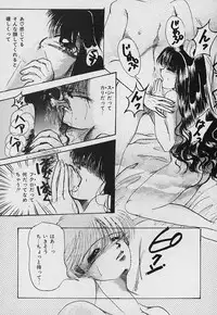 [Nyanko MIC] Tabechauzo