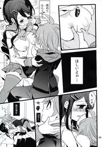 (HaruCC18) [Jacklake (Koshimura)] Immoral (Danganronpa)