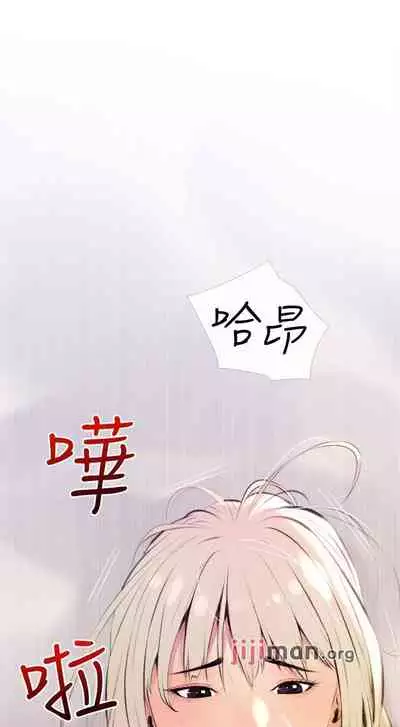 【周二连载】阿姨的家教课（作者：XIX&漢水） 第1~25话