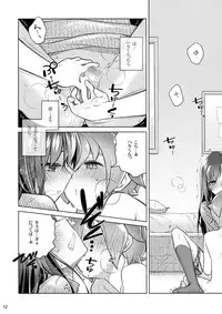 (C89) [Otaku Beam (Ootsuka Mahiro)] Stay by Me / One More