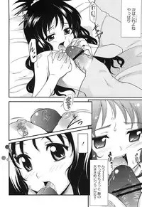 [Anthology] Mikan no Eroburu Nikki (To LOVE-Ru)