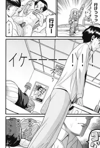 [Hatch] Imouto Miseijuku [Digital]