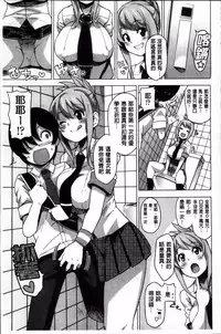 [Tamagoro] Thank You Very Bitch + 4P leaflet [Chinese]