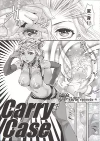 [Amatake Akewo] Chouki-sama no Ingyaku Yuugi