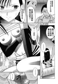 [Crimson (Carmine)] Kaikan Soushuuhen (Final Fantasy 7) [Chinese] [靴下汉化组] [Digital]