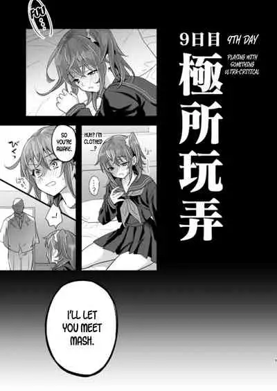 [C8 (8)] Ryoujoku 4 ~Kyokubu Ganrou~ (Fate/Grand Order) [English] [desudesu] [Digital]