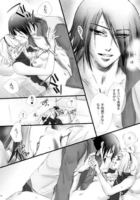 (HaruCC21) [Purincho. (Purin)] Himitsu no Jikan (Naruto)