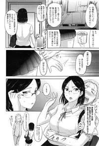 COMIC Shitsurakuten 2014-11