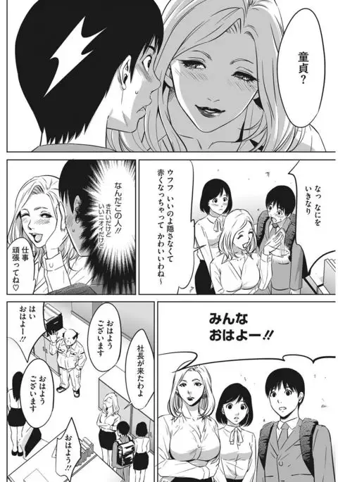 COMIC HOTMILK KOIME vol. 001