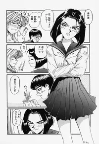 [MAC-V] Tamani wa Ii Koto