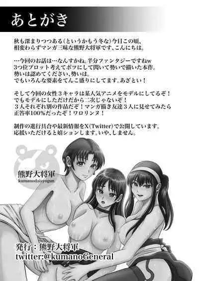 Osananajimi to Hajimete no H na Cafe Masaka no NTR!?