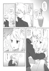 (C79) [Bakuhatsu BRS. (B.Tarou)] Pink Potion (Final Fantasy Tactics)