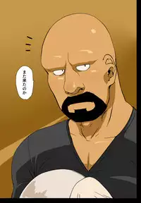 [Gakuranman/Chijimetaro] Giant Policeman - Free version (giant male comic)