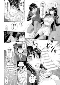 ANGEL Club 2014-03 [Digital]