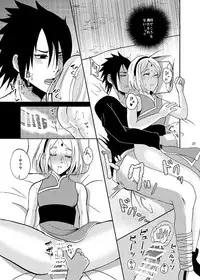 [HOGEGE (Dara)] Sleeping Cherry Blossom (Naruto) [Digital] [Incomplete]