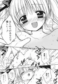 Manga Bangaichi 2008-02