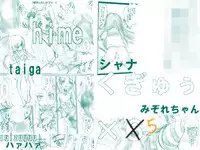 [chanko nabe] Kugyuuuuuuuu