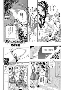 COMIC Penguin Club 2012-06 Vol.310 [Digital]