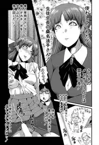 COMIC Mugen Tensei 2019-07