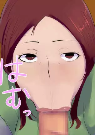 Bakunyuu Cosplay Jukujo