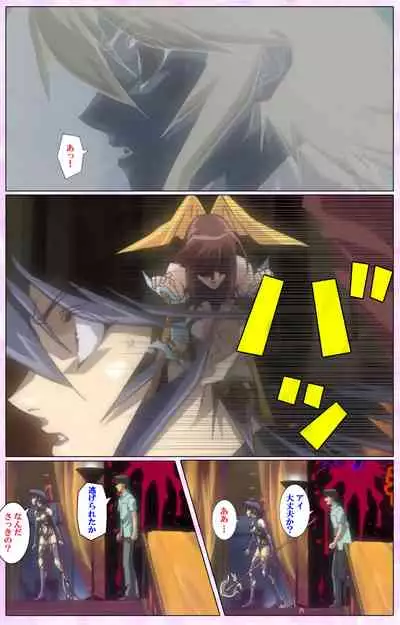 Mahou Shoujo Ai VOL・3 THE ANIME Kanzenban