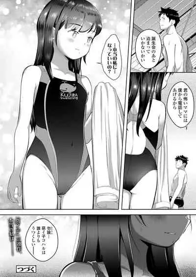 COMIC LO 2022-05