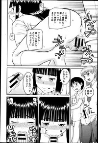 BUSTER COMIC 2013-05