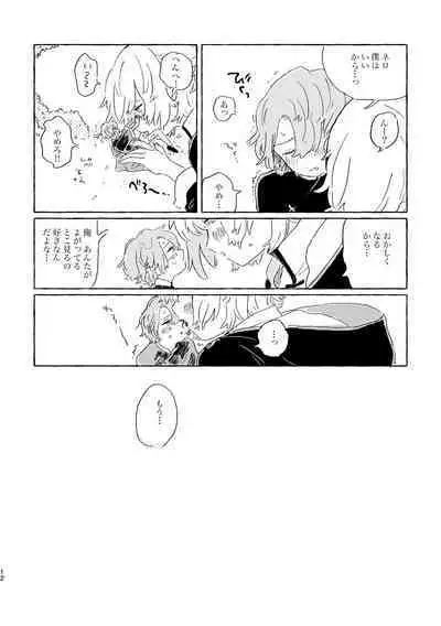 [Machida Ao] Kiminara nan Datte Ikedo (Mahoutsukai no Yakusoku) [Digital]