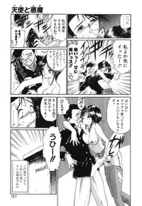 [Nanjou Asuka] Monologue