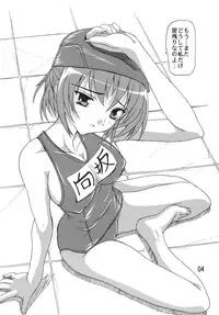 (C72) [Studio Q (Natsuka Q-Ya)] Tama-nee Soushuuhen!! (ToHeart2) [Digital]