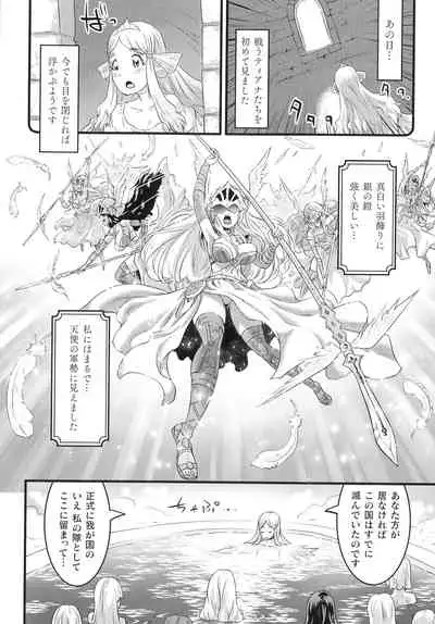 Kiyora Na Otome No Pessimism