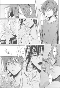 (HaruCC18) [Quartierlatin (Wasi)] Okubyoumono no Hatsukoi (K) [English] [marise]