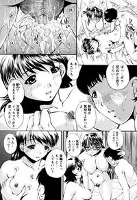 [Okazaki Nao] Honey Trap